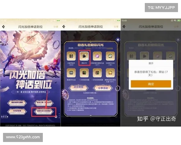 如何在地下城与勇士中高效送礼提升NPC好感度与奖励 如何在地下城与勇士中高效送礼提升NPC好感度与奖励