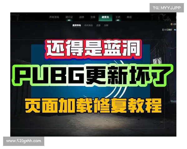 和平精英进入失败常见原因分析及有效解决方法大全 和平精英进入失败常见原因分析及有效解决方法大全