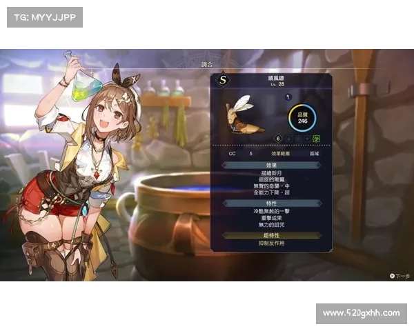 莱莎的炼金工房必探五大秘境探索攻略与奖励解析 莱莎的炼金工房必探五大秘境探索攻略与奖励解析