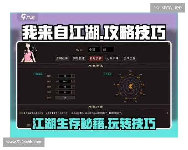 天刀手游称号提升最佳策略:游戏技巧高级攻略,助您称霸江湖 天刀手游称号提升最佳策略:游戏技巧高级攻略,助您称霸江湖
