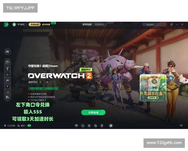 《英雄合击加速器使用手册:提升游戏体验的最佳方案》 《英雄合击加速器使用手册:提升游戏体验的最佳方案》