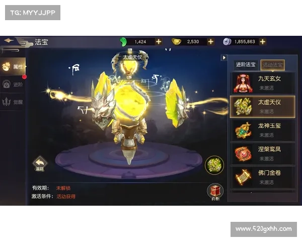 法宝属性应用的五大高级技巧及其在战斗中的战略意义分析 法宝属性应用的五大高级技巧及其在战斗中的战略意义分析