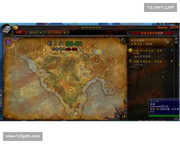 魔兽世界探索终极指南：深入艾泽拉斯与外域的奇幻世界