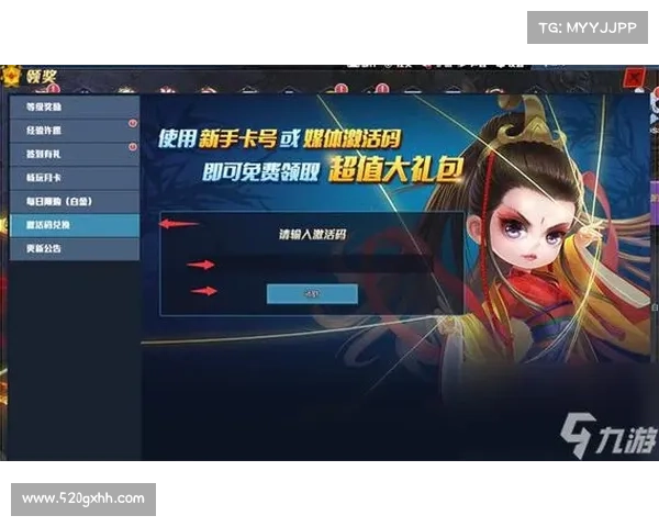 笑傲江湖新手卡激活详细步骤和常见问题解答攻略 笑傲江湖新手卡激活详细步骤和常见问题解答攻略