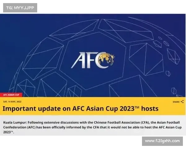 从易地举办到赛事格局演变全面解析2022与2023亚洲杯的差异与关联
