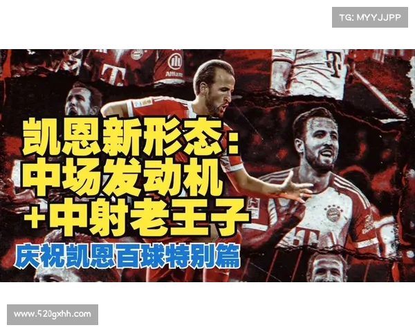 哈里凯恩：当代最强前锋之一，乃至更超群的表现，引起人们广泛关注